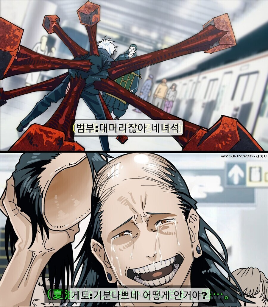 범부 뜻과 유래 한방에 정리 - 율빈 블로그