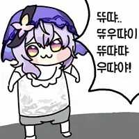 스타레일 블랙스완 뜌땨콘