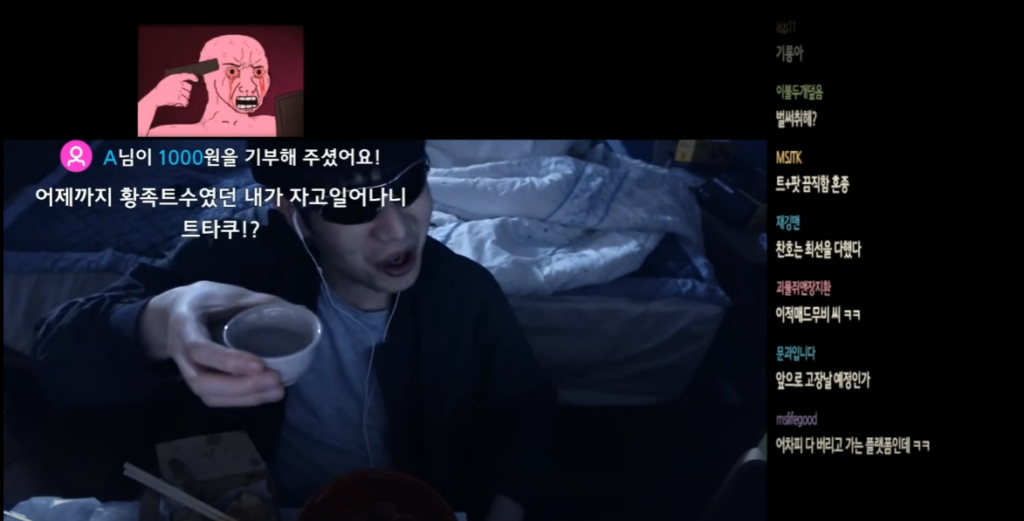 유튜버 겸 스트리머 랄로님