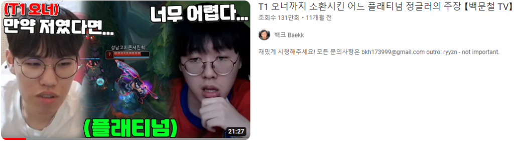 백크님의 백문철 TV