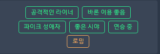 리그오브그래프 호칭