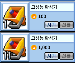 고확 캐시샵