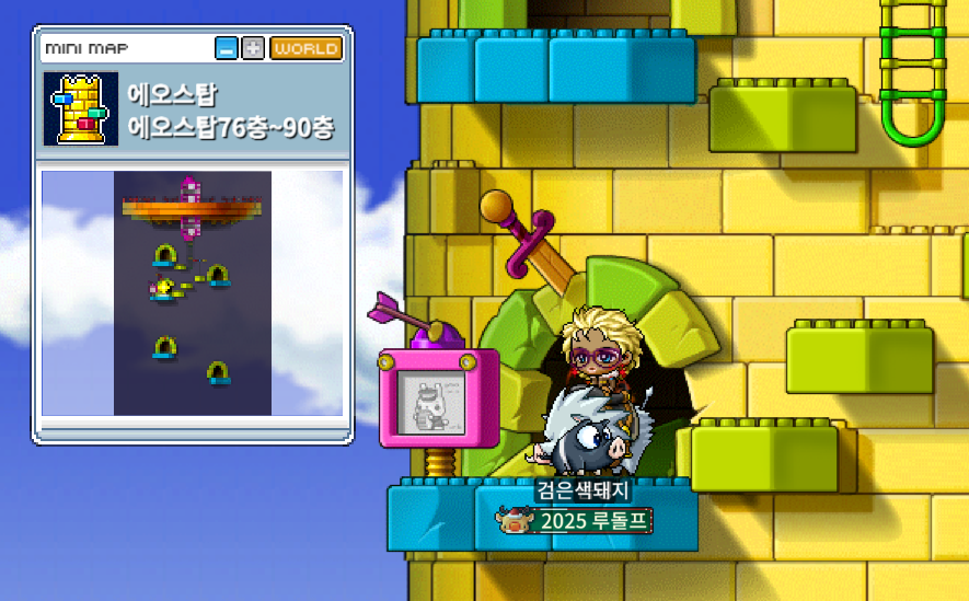 메이플랜드 빛을 잃은 크리스탈 퀘스트 전민 주는 퀘스트 15 메이플랜드 북치는 토끼 히든스트리트 위치