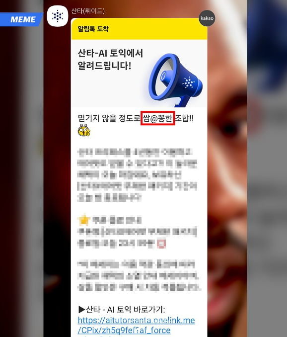 출처 - 힙플밈 인스타그램