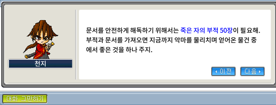 커닝시티의 천지