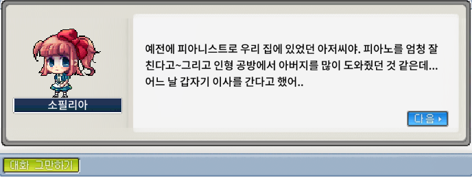 페토는 누구지?