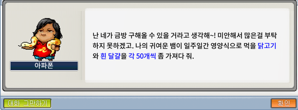 뱀을 위한 영양식 1