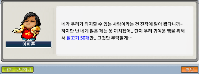 뱀을 위한 영양식 2