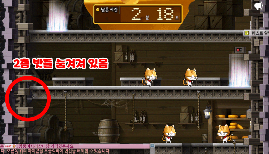 도둑고양이 이벤트 맵 팁