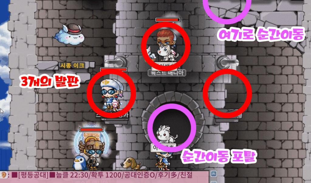 메이플랜드 오르비스 파퀘 공략 올비 경파 완파 8 완파 3단계 봉인된 방