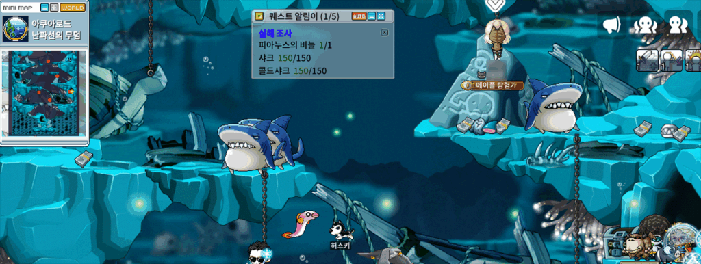 난파선의 무덤 퀘스트