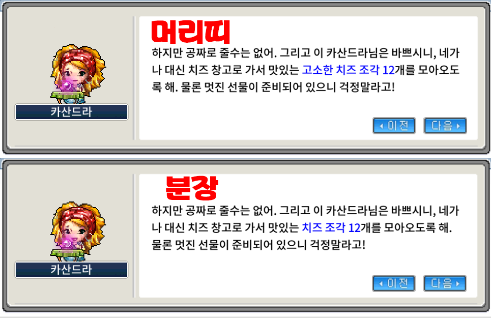머리띠53456