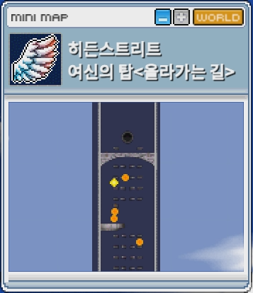 완파 7단계 올라가는 길