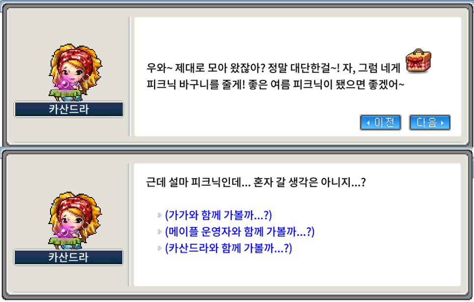 카산드라 124345