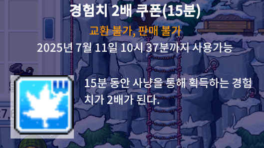 카산드라 피크닉 이벤트 보상 경쿠