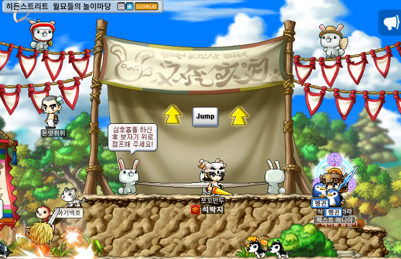 월묘들의 놀이마당