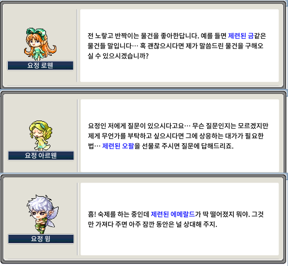 보석 전달하기