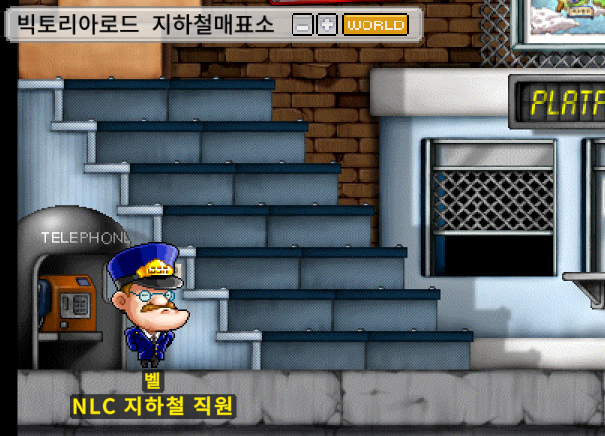 뉴 리프시티 가는 법