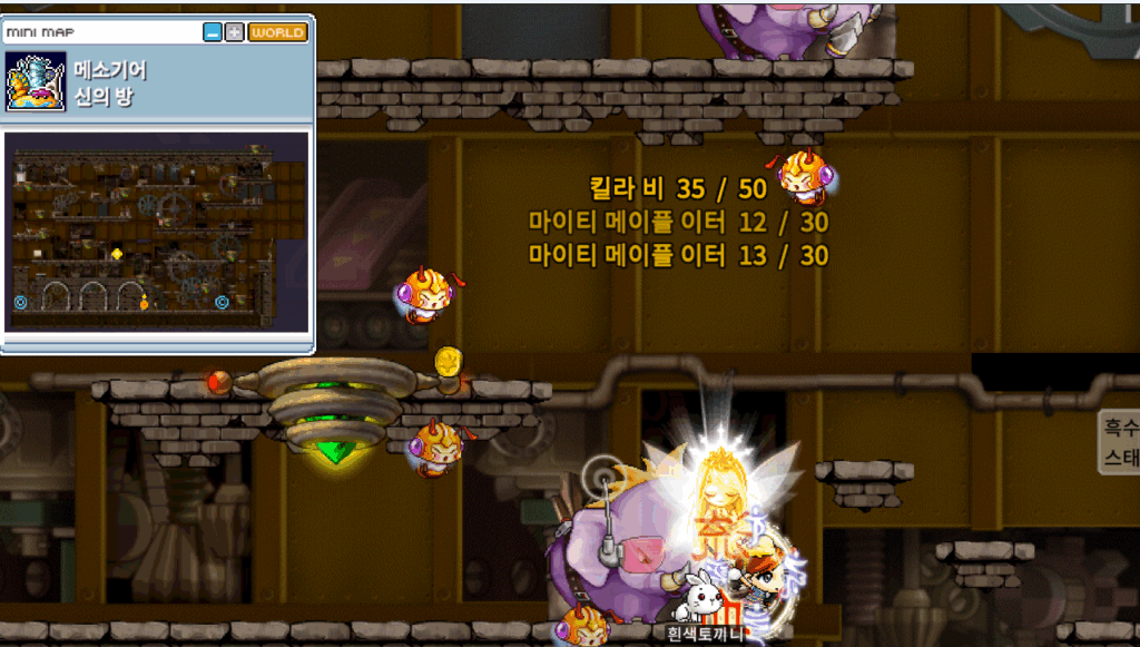 뉴리프시티 장공퀘스트 진행