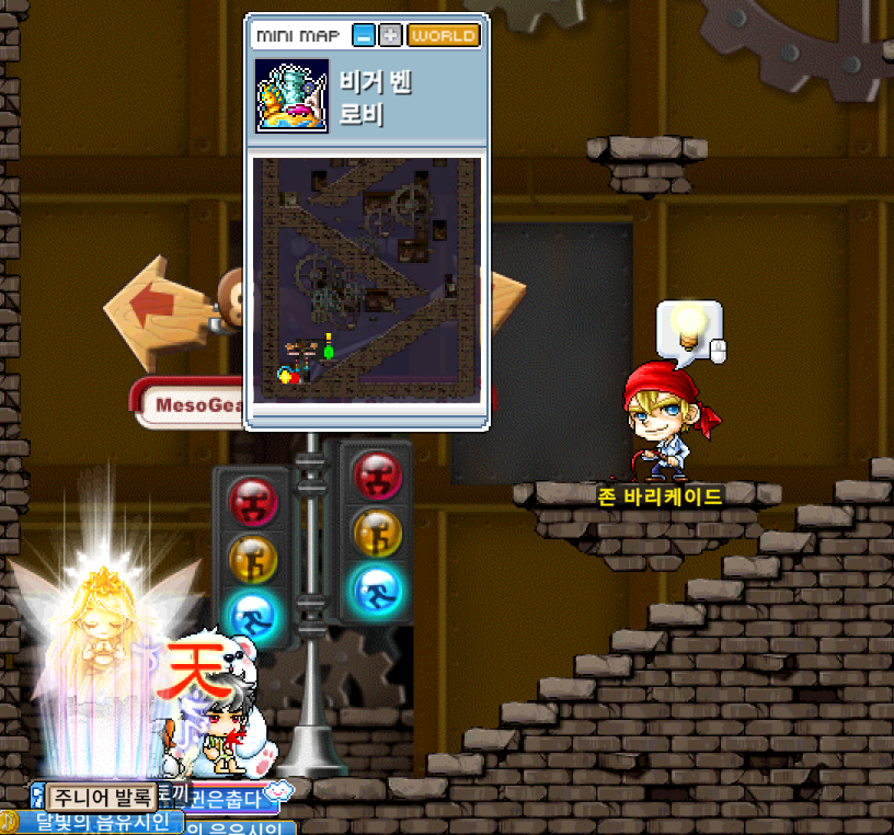 메이플랜드 존 바리케이드 찾기 위키