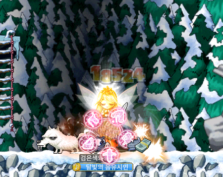 라이칸 스로프 잡고 계획서 얻기