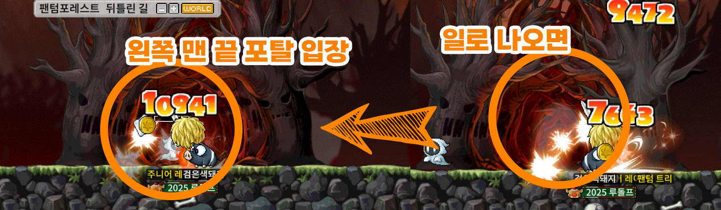 메이플랜드 루칸 위치3