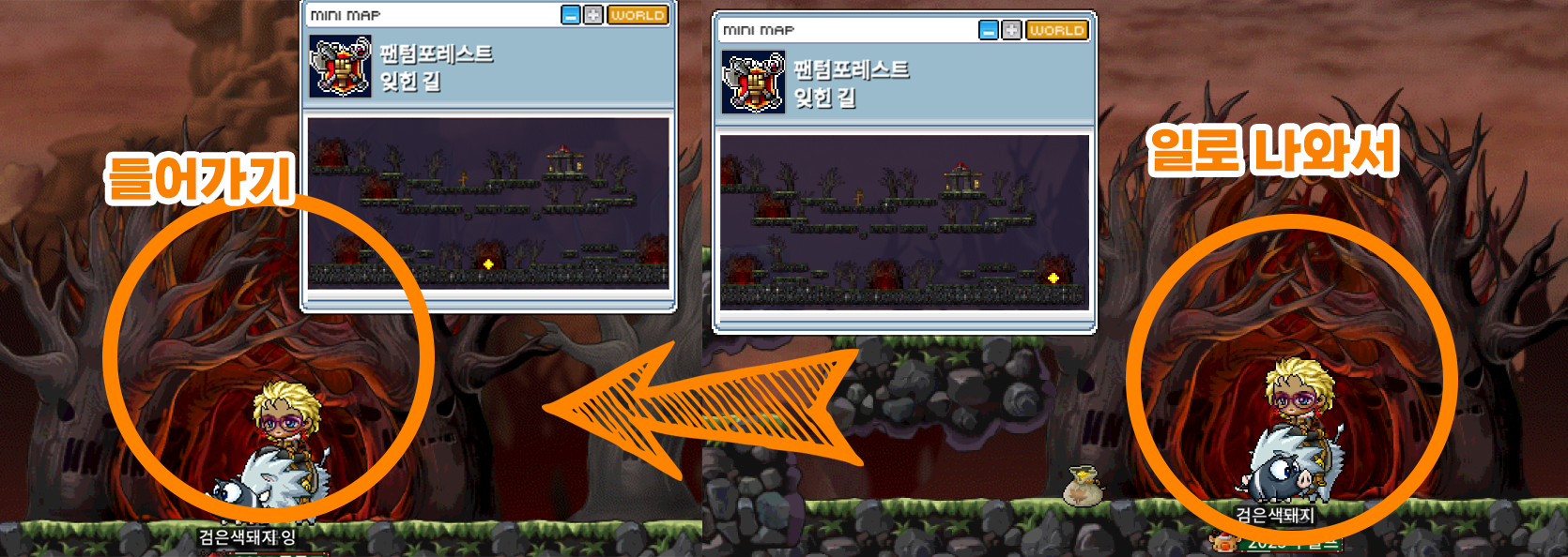 크림슨우드 성채 빠른동선2