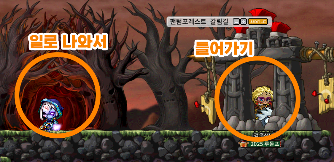 크림슨우드 성채 빠른동선3