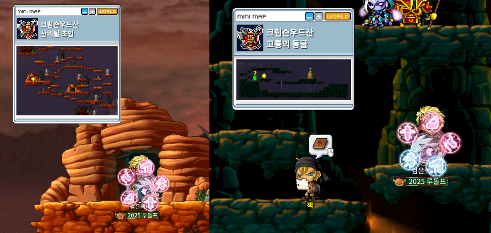 메이플랜드 잭 위치