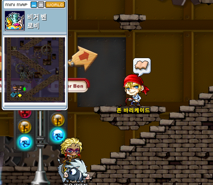 메이플랜드 영웅의 골짜기 스킵 퀘스트 영웅심의 증표 2 메이플랜드 존 바리케이드 위치