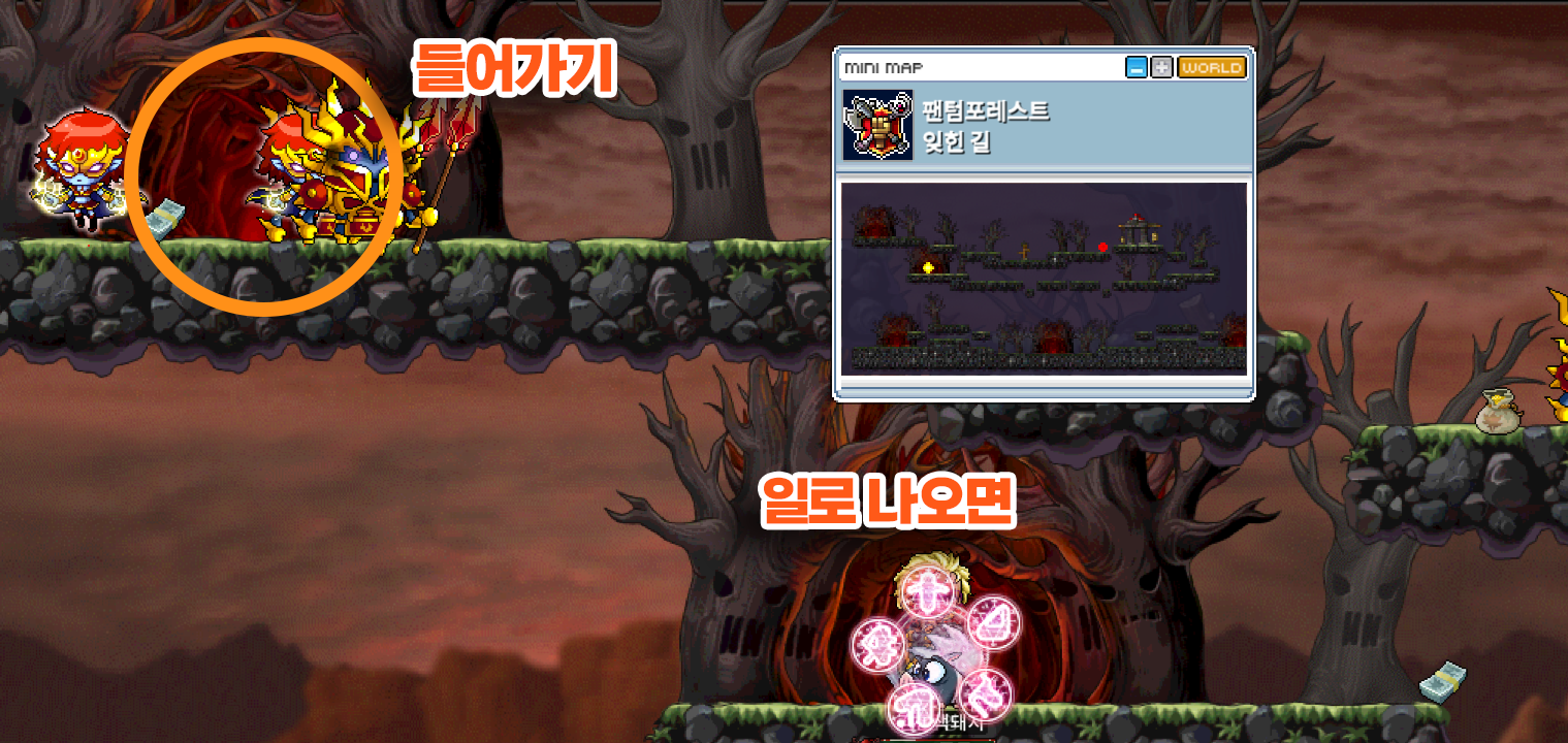 메이플랜드 팬텀포레스트 길찾기5