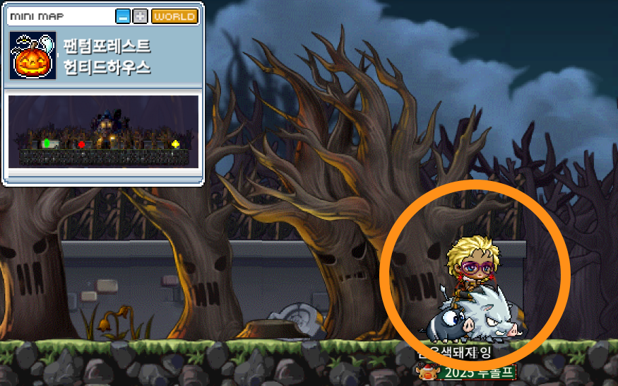 메이플랜드 헌티드하우스 앞