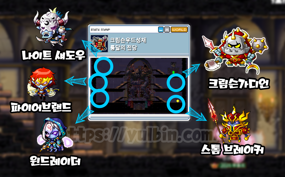 메이플랜드 통달의 전당 몬스터 위치