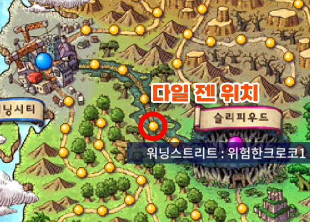 메이플랜드 마스터 몬스터 드랍 및 위치 정리 7 다일 상세 위치