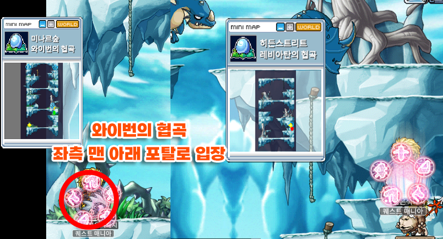 메이플랜드 마스터 몬스터 드랍 및 위치 정리 25 레비아탄 상세 위치