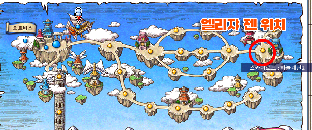 메이플랜드 마스터 몬스터 드랍 및 위치 정리 11 엘리쟈 상세 위치