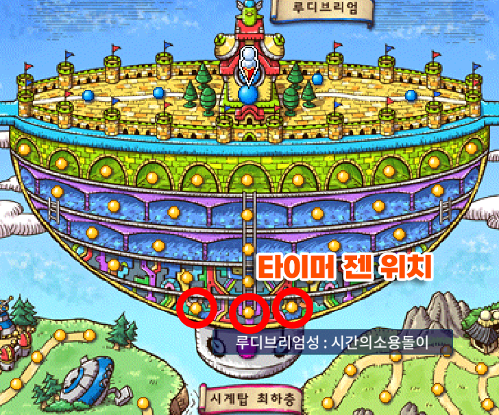 메이플랜드 마스터 몬스터 드랍 및 위치 정리 14 타이머 상세 위치