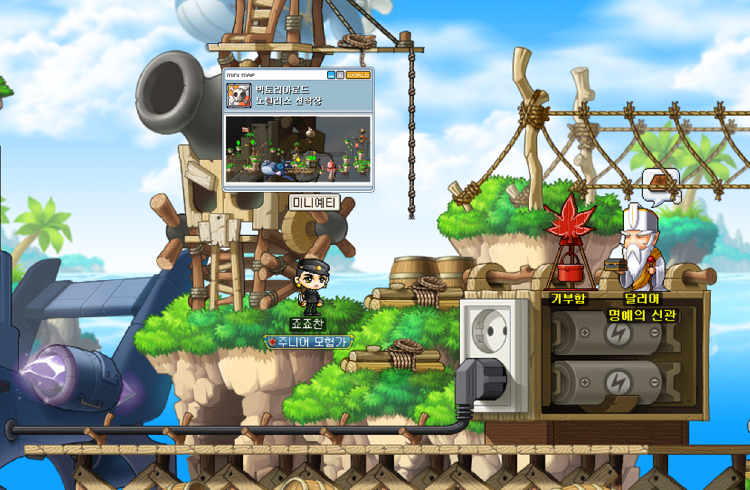메이플랜드 훈장 NPC 달리어 위치 정리 7 노틸러스 선착장 달리어 위치